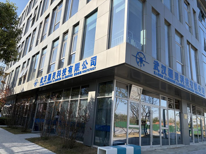 武漢疆靈科技有限公司積極參加國(guó)防建設(shè)響應(yīng)