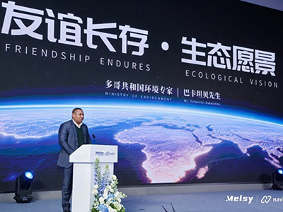 “技術基建”賦能全球南方：中國低空AI方案，助力南南合作新篇