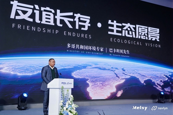 中國低空AI方案，助力南南合作新篇