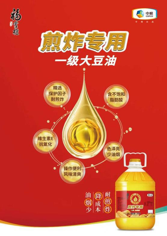 引領行業，專業賦能：中糧福掌柜以精準產品矩陣助力中國餐飲升級